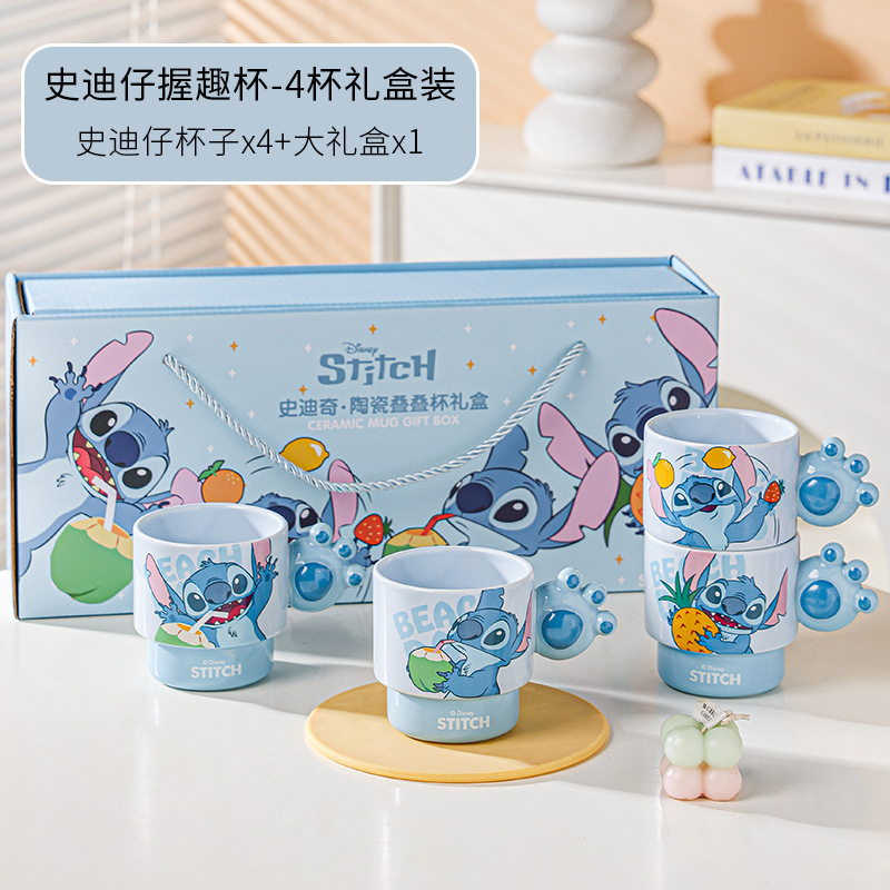 星际宝贝新款史迪仔握趣杯高颜值家用陶瓷水杯咖啡杯伴手礼品杯子|undefined