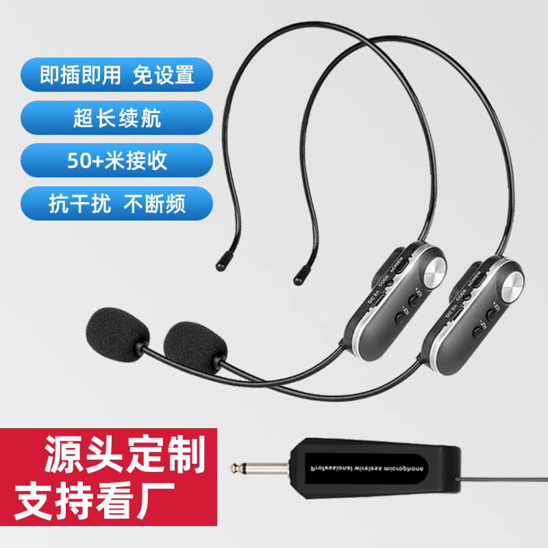 Wireless Headset Microphone Ear-Hook Teacher Teaching Little Bee Amplifier Tour Guide Headset Audio Universal Microphone