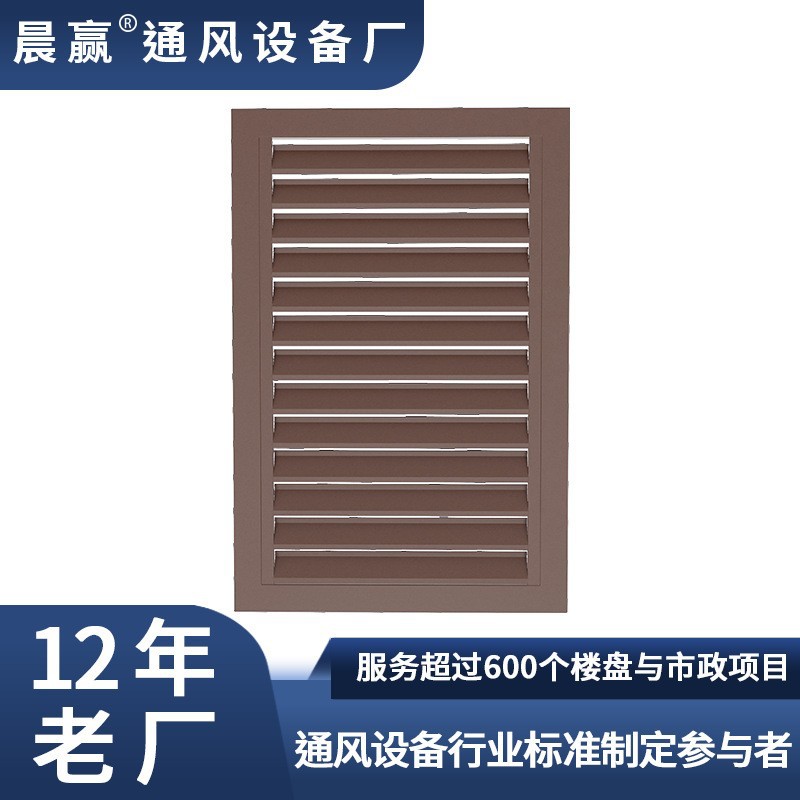 工程户外家用百叶窗 防雨铝合金百叶窗 通风口出口装饰