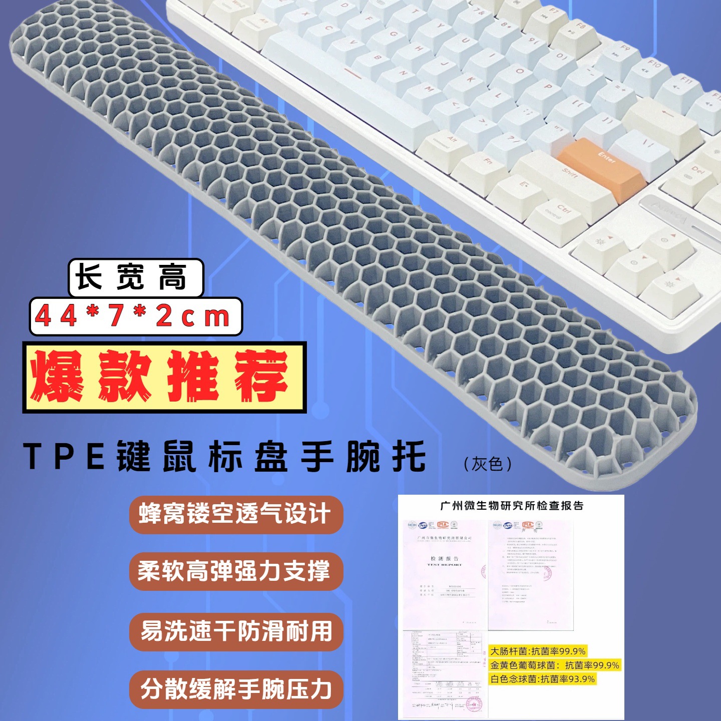 회색 - 키보드 받침대 [확장형]