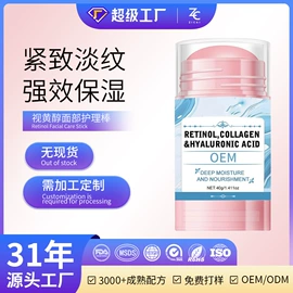 面部护理加工;面部精华加工;面膜加工定制