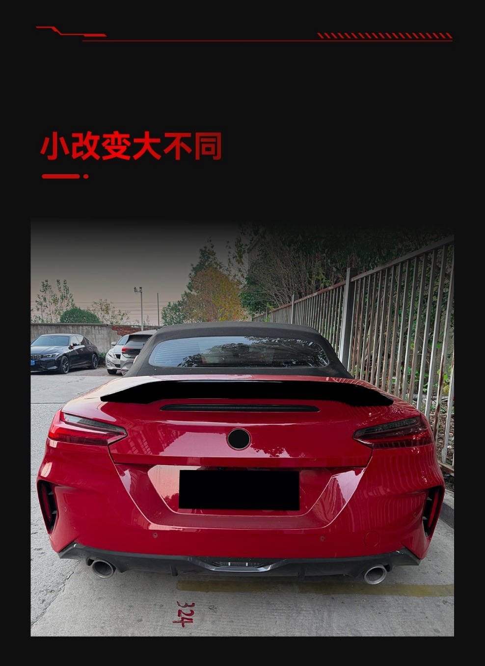Suitable for 2018+ Bmw Z4 G29 Rear Wing, Roof Wing, Wind Deflector, Rear Duct Spoiler, Rear Spoiler Modification Parts