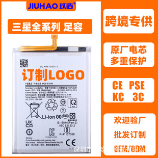 For Samsung Samsung mobile phone battery A53/A33/A24 original core lithium battery BA536ABY wholesale