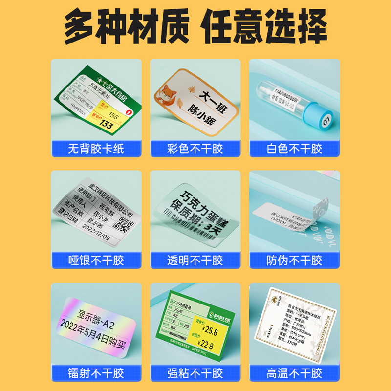 [personalizada] papel de etiqueta de supermercado etiqueta de supermercado etiqueta adhesiva sensible al calor