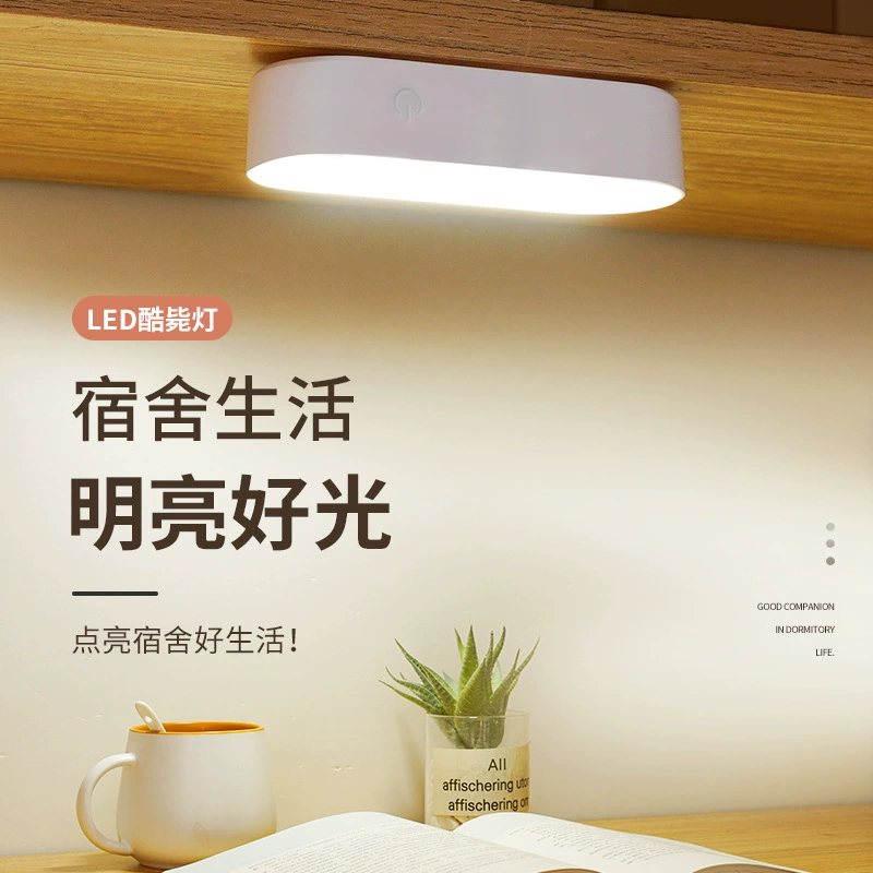 Настольная светодиодная лампа для защиты глаз, креативная умная лампа для студентов, лампа для общежития, портативная, на присоске, с зарядкой от USB, с регулировкой яркости
