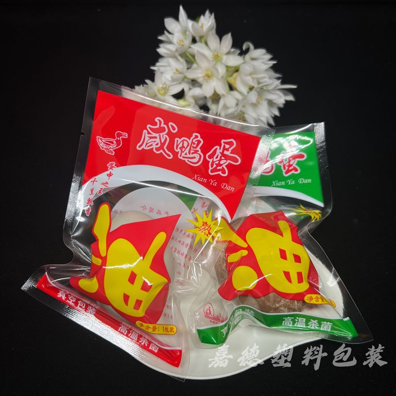现货供应咸鸭蛋包装袋咸鸭蛋真空包装袋食品包装袋真空袋