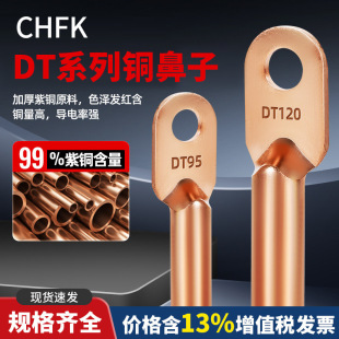 DT�~�����~�����Ӿ�����25/35/50/70ƽ��늾����~��a �����~���^