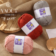 �־�6̖�� 6��ţ����ë�� �д��ֹ���ë�� ������ñ�����װ�ᘾ�