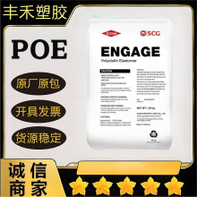 POE��������8440���g ������� ��܇�I�� �������