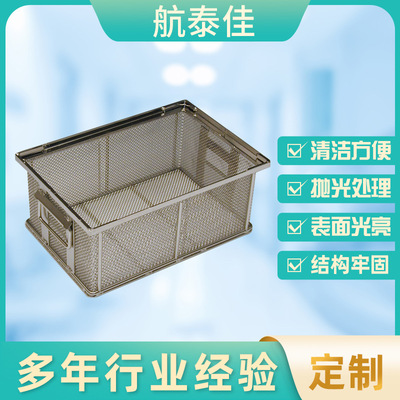 Industry Parts Electronics product Ultrasound clean Turnover basket Stainless steel clean Basket clean