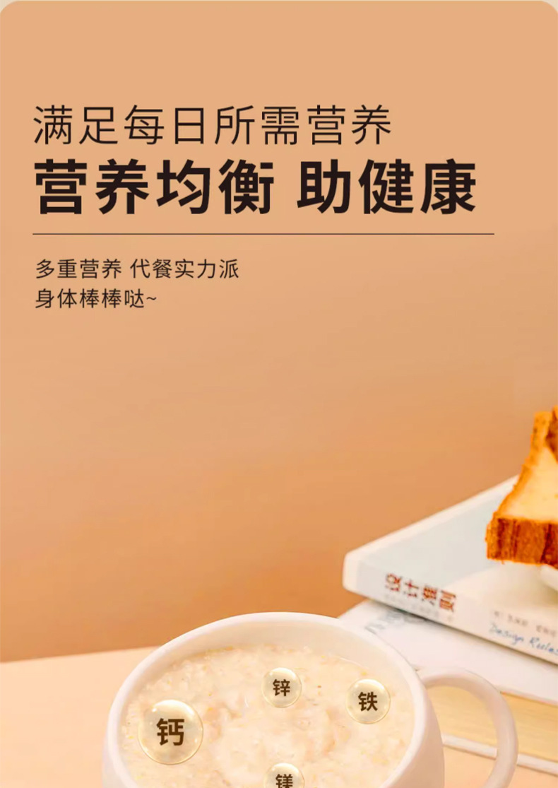 燕麦麸皮--详情_07.jpg