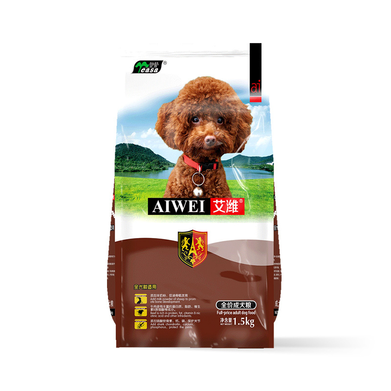 伊萨 艾潍 泰迪狗粮1.5kg3斤 全价成犬粮 奶糕狗粮批发 一件代发