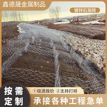 石笼网箱景观固滨网水利工程用防汛雷诺护垫批发铁丝笼镀锌格宾网