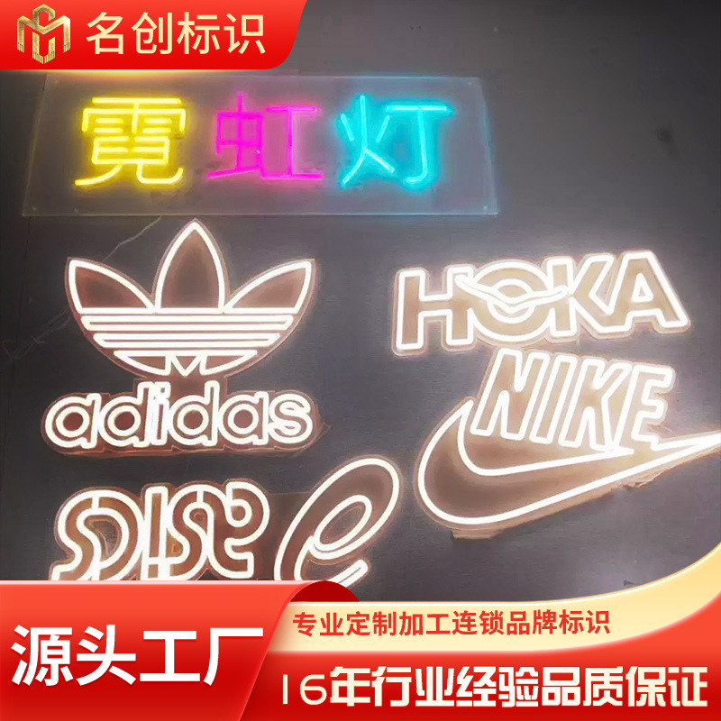 跨境亚马逊霓虹灯发光灯造型led霓虹字母灯牌亚克力灯饰广告牌