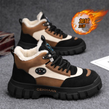 雪地靴男鞋冬季加绒厚底防滑马丁靴男款皮毛一体保暖防寒东北棉鞋