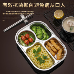 316 Stainless Steel Dinner Plate Children Baby Household Special Divided Meal Plate Boy Girl Kindergarten Bowl Tableware 