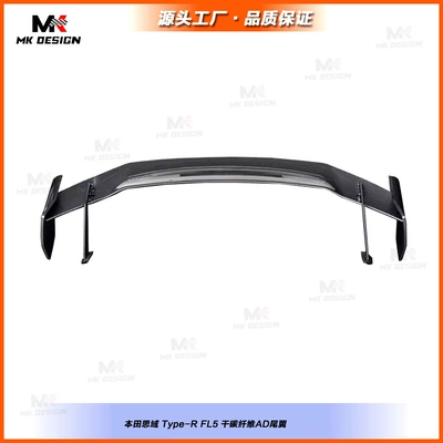 Suitable for Honda Civic Type-R FL5, this is a carbon fiber SP-style large rear wing spoiler