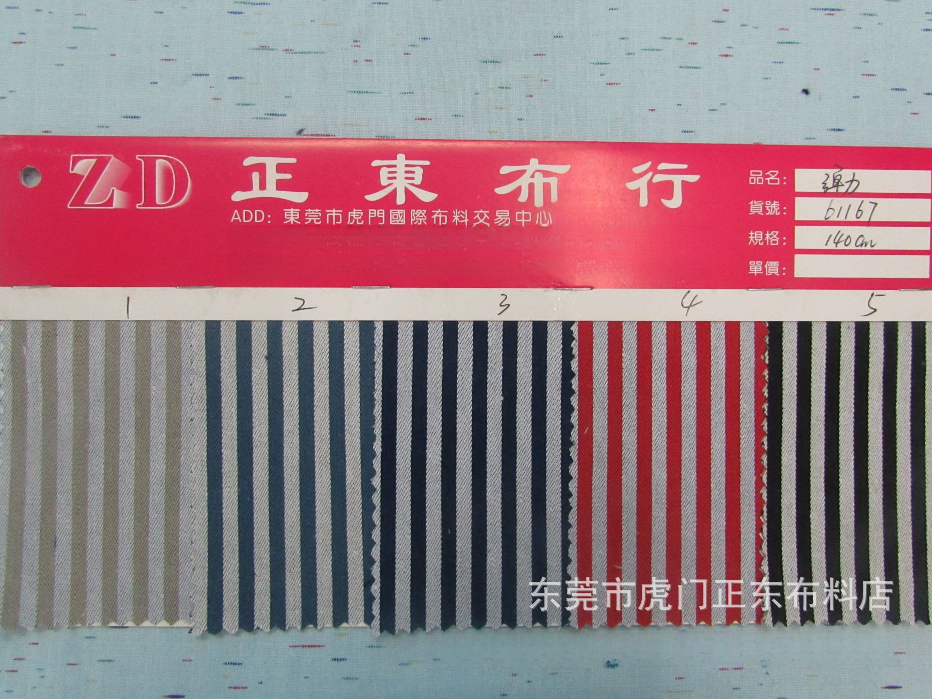 弹力色织牛仔条纹布条仔布 棉弹力色织条子布条纹布各类色织条