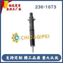 �l�әC�߉�ȼ�͹�܉����������236-1673�m���ھ�C�����2361673