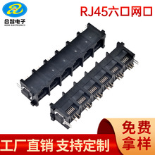 ���RJ45����1*6 6P6Cֱ��W��RJ12������ʽ���ȫ�ܾW��ĸ��RJ45