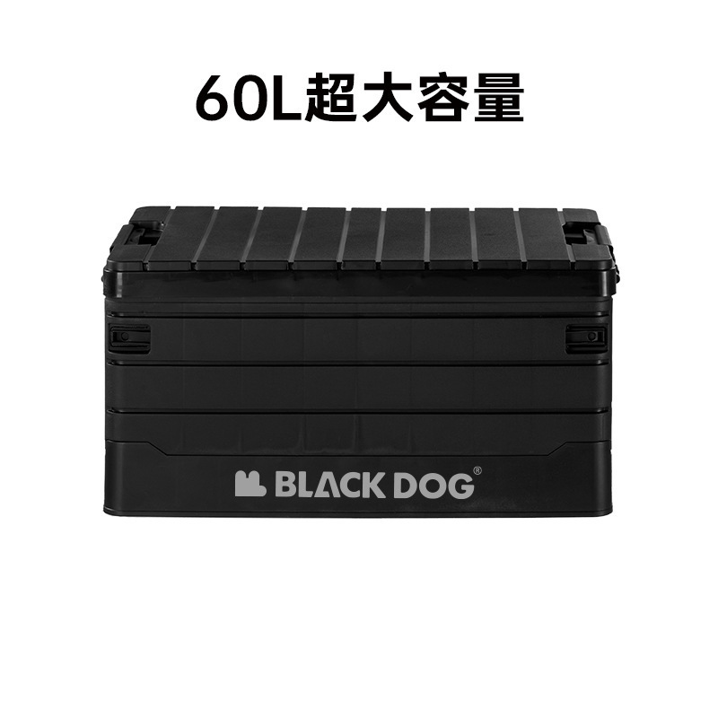 Blackdog ブラックドッグ PP 収納ボックス 60L ポータブル アウトドア キャンプ テント キャンプ用品|undefined