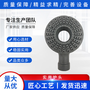 Desktop gas stove universal stove stove accessories fire separator gas stove liquefied gas stove fierce stove head core universal