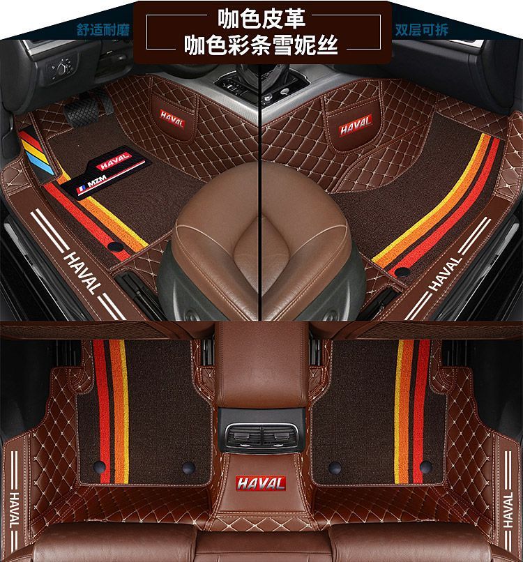 Suitable for Haval H6 Floor Mats Haval M6 Plush2S Big Dog First Love F7X Third Generation H6 National Trend Surround Car Floor Mats