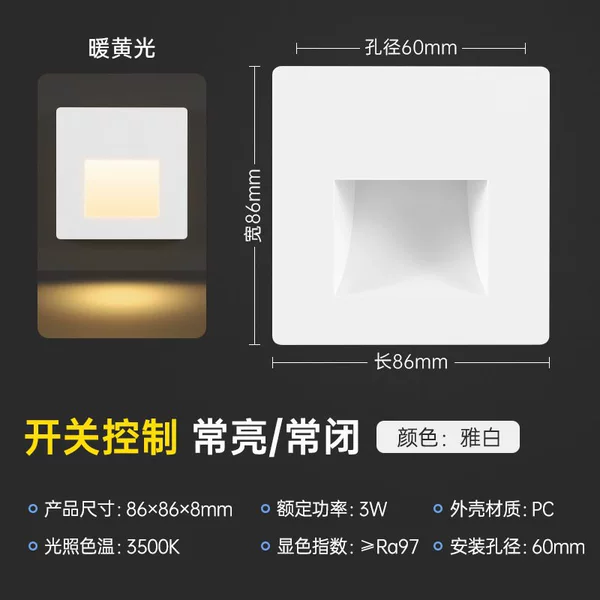 Ya Bai 【warm light switch control】