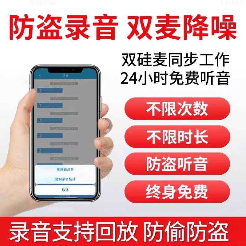 5G车载gps定位追踪器汽车北斗录音器远程声控防盗智能精准定位|undefined