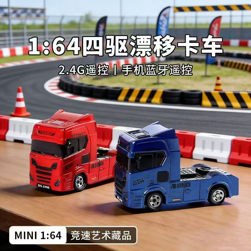 Small Scale 1:43 Mini Drift Car Semi-Truck with Gyroscope Lights Rc Remote Control Car Boy's Gift Racing Car