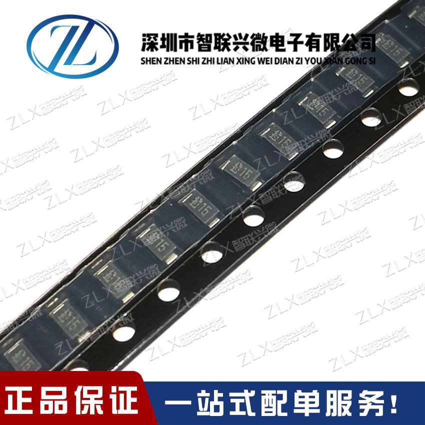 全新原装 CRZ15  SOD-123 丝印15 齐纳二极管 15V稳压管 1206进口