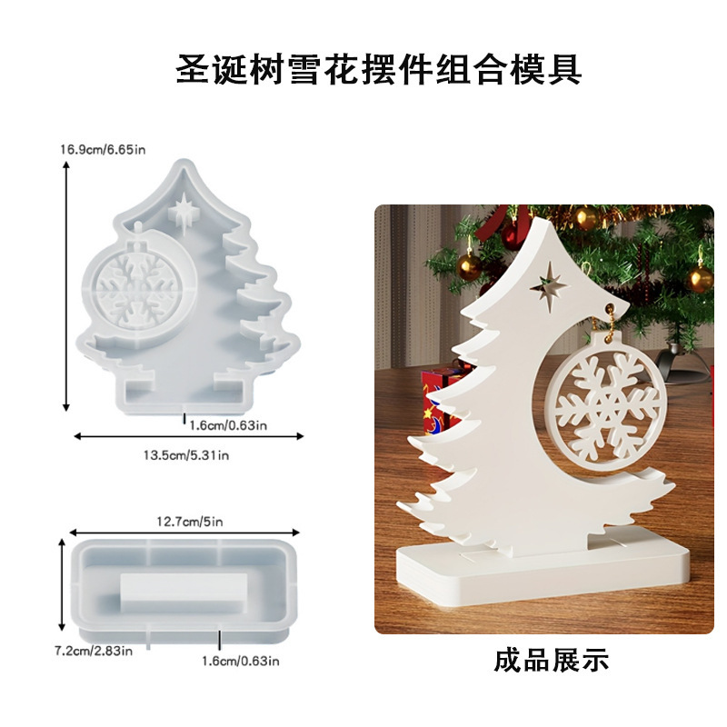 DIY 接着剤モールドクリスマスクリスマスツリースノーフレーク吊り下げ装飾品アロマセラピー石膏シリコーンモールド|undefined