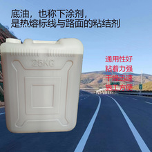 ����Ѹ��ʩ����ݵ�·���ۉT�ϻ����õ��͵�����z���ۉT��ճ�τ�