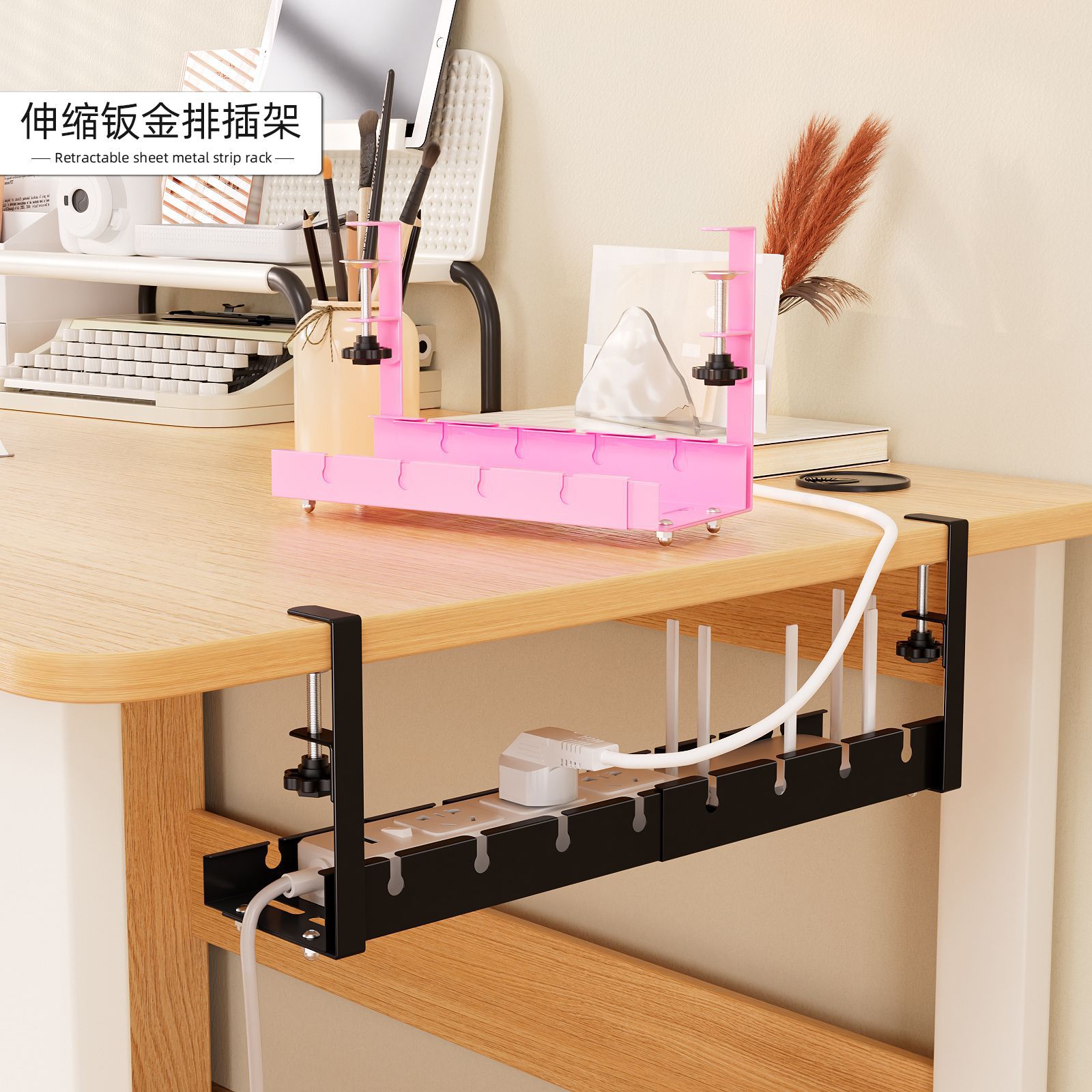 No-Punch Retractable Under-Desk Cable Management Rack Desk Cable Manager Cable Management Slot Plug-In Wire Management Storage Rack