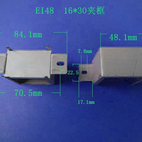 厂家供应低频EI48 16*30长耳变压器夹框电源桥架铁包壳夹框配件