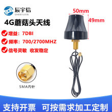 4G�C���쾀Ģ���^DTU�����늘�������ȫ���쾀700-2700M��ˮ�쾀