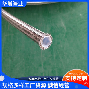 �^�����S�����F�����ܬF؛�ߜظ��g���w�ܵ�PTFE��ɫ���ķ���ϩ��