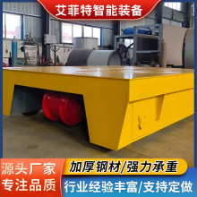 電纜卷筒電動平車 承重KPJ-26T工廠車間軌道車定制軌道電動地平車