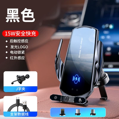 Fast Charging Q88 Car Mobile Phone Holder Wireless Charging 15W Detachable Magnetic Plug-In Navigation Support Bracket Car Supplies (Mobil şarj cihazları) - factory-standard-black