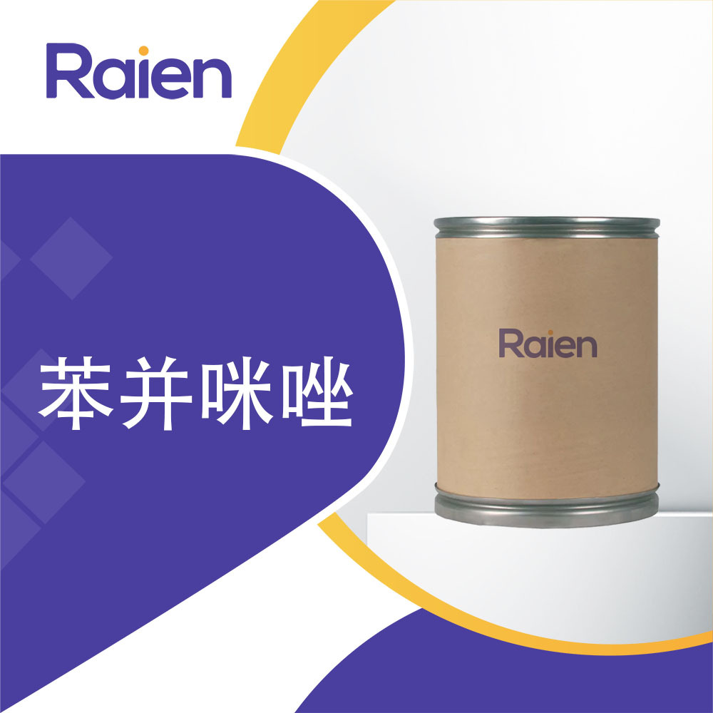 苯并咪唑 51-17-2 1,3-苯并二氮唑 有机合成中间体