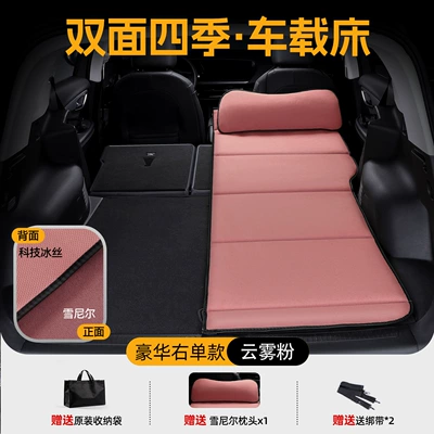 Vehicle-mounted inflatable bed, Folding Bed - luxury-double-sided-chenille-breathable-ice-silk-instantly-converts-to-a-king-size-bed-toyota-platinum-3x-special-edition-luxurious-pink-single-passenger-storage-bag-strap1-luxurious-headrest1