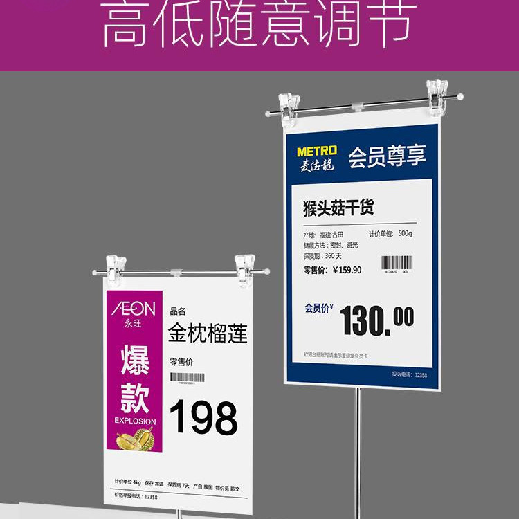 桌面小展架海报展示架支架价格牌台面伸缩不锈钢夹子广告牌展示牌
