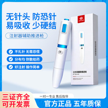 ����o��^�ȍu��ע��P�o�ע���������L���؜p���ͨ�úĲ���Ʒ