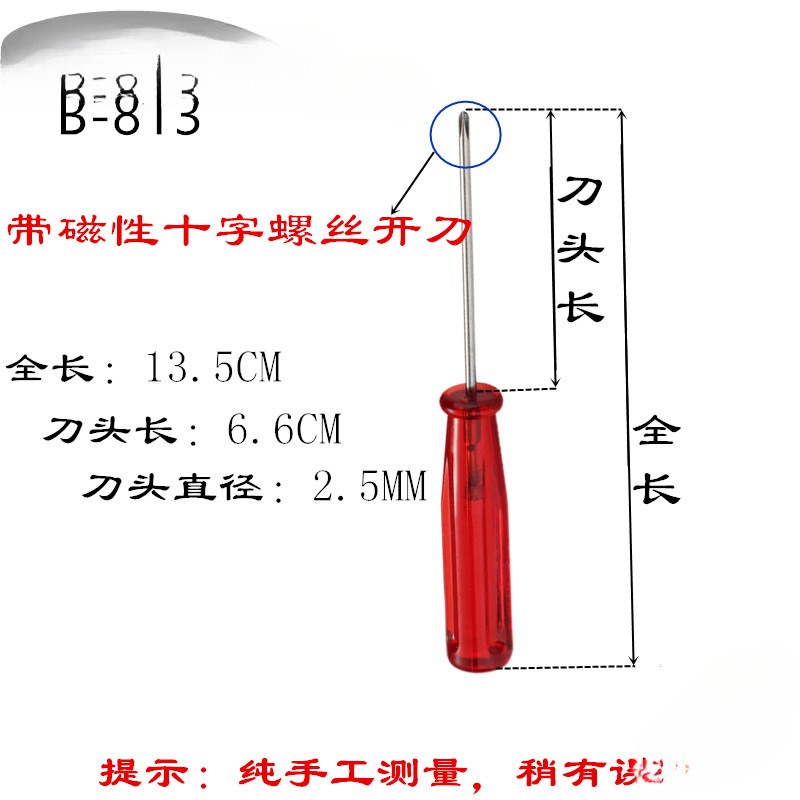 Aubema A - 813 rojo una palabra cruzada pequeña abertura destornillador destornillador al por mayor