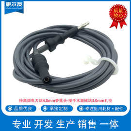兼容电刀单极电凝线 胃肠 镜圈套器 活 检钳连接线 电刀电凝线