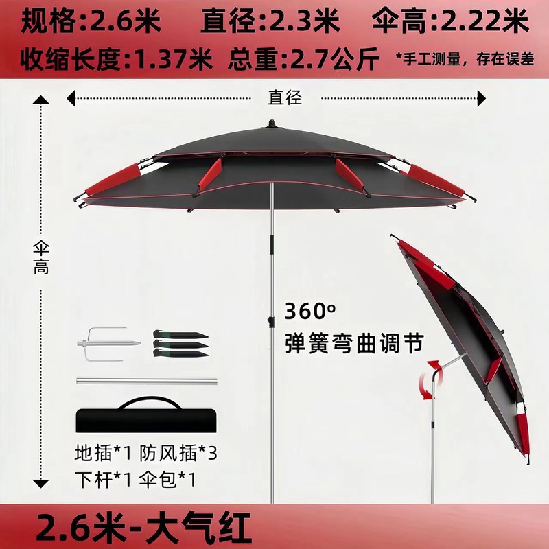 キャンピングカー用日傘、屋外折りたたみ傘、屋台用傘、雨傘、釣り用傘、屋台用雨よけ、日よけ傘|undefined