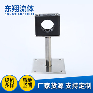 Square Plate Bakelite Bracket Workshop Clean and Hygienic Grade High Temperature Resistant Anti-Static Abs Plastic Pipe Clamp Stainless Steel Clamp