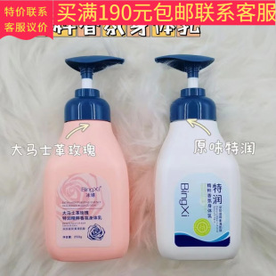 250g����������w����Rʿ��õ���؝�������ձ���������w�����l