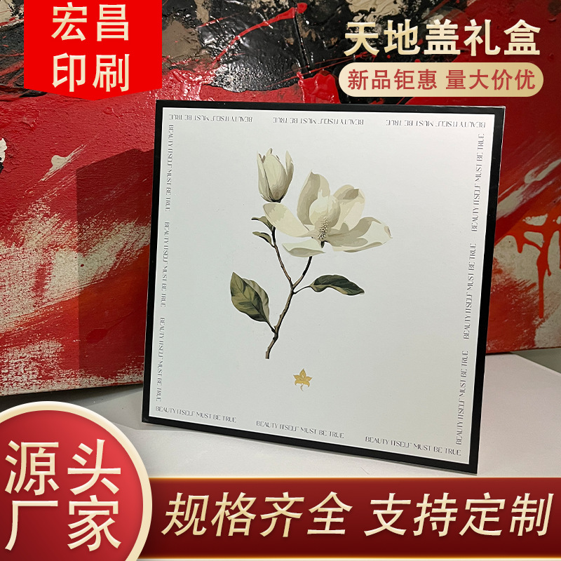 来图来样定 制茶具水杯白色天地盖包装盒UVA内衬瓦楞纸盒量大价优