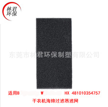 �m��B WHX 481010354757 ���C���d�^�V���V�W�Vо��Ч��əC